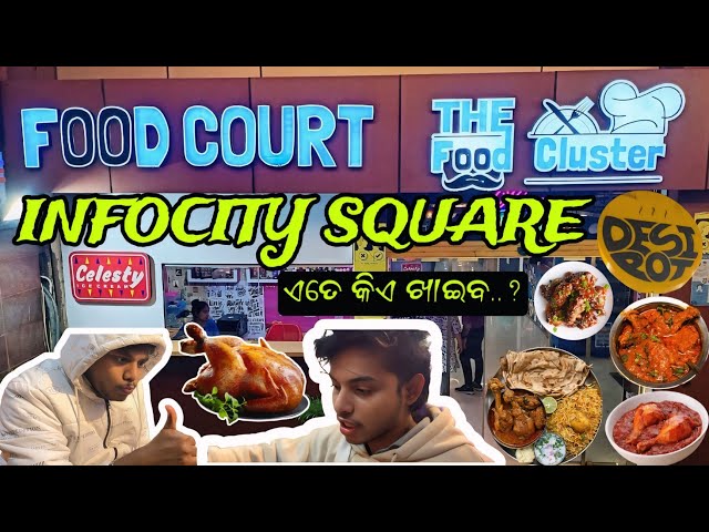 PATIA INFOCITY FOOD  COURT REVIEW  FOOD VLOGS🍔🥙 Bhubaneswar #bhubaneswar #foodcourt #odiavlog