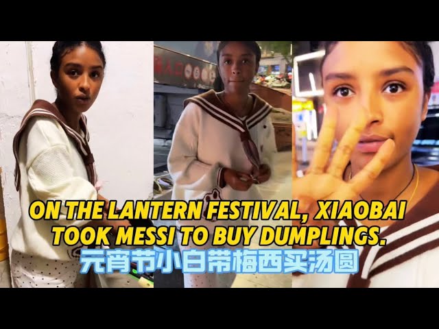 Xiaobai took Messi to buy glutinous rice balls for the Lantern Festival