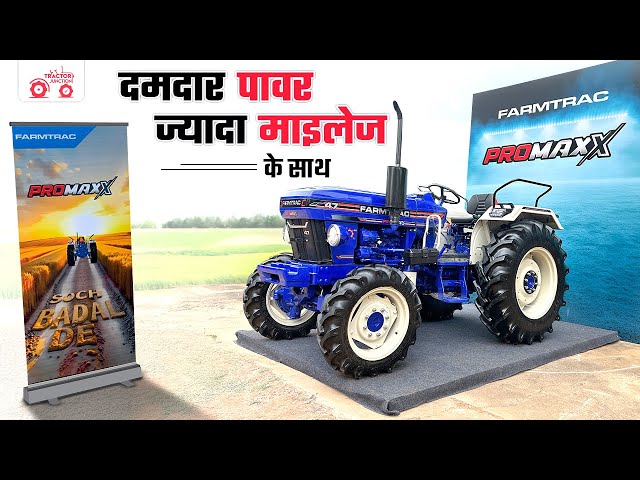 Farmtrac 47 Promaxx 4WD Tractor Review | 47 HP Category Tractor | Tractor Junction