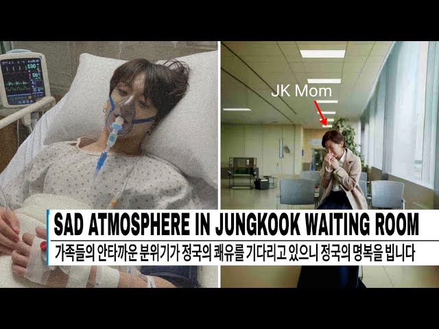 JK's Mother HEARTBROKEN! Heartbreaking crying in the waiting room! #bts#jungkook#video