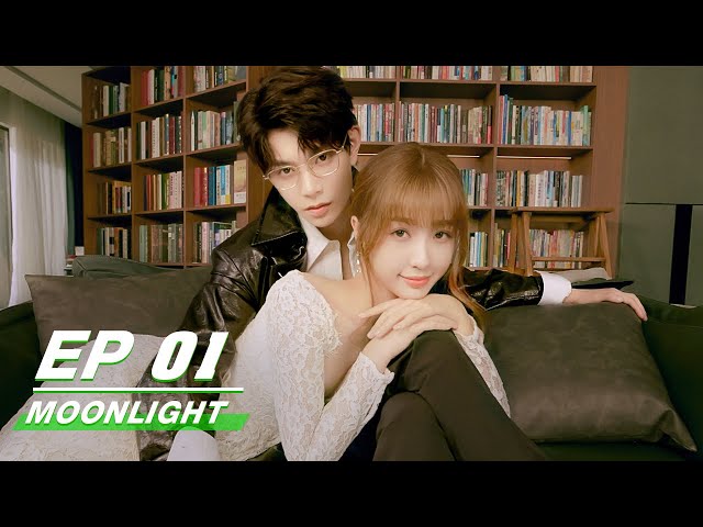 【Multi | FULL】EP01 Chu Li goes to the place of dreams | Moonlight 月光变奏曲 | iQIYI