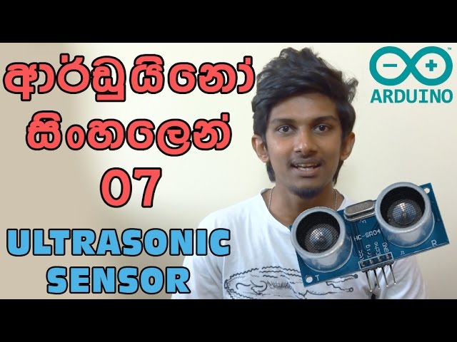 Sinhala Arduino Tutorial 07 - Ultrasonic Sensor , Serial Monitor