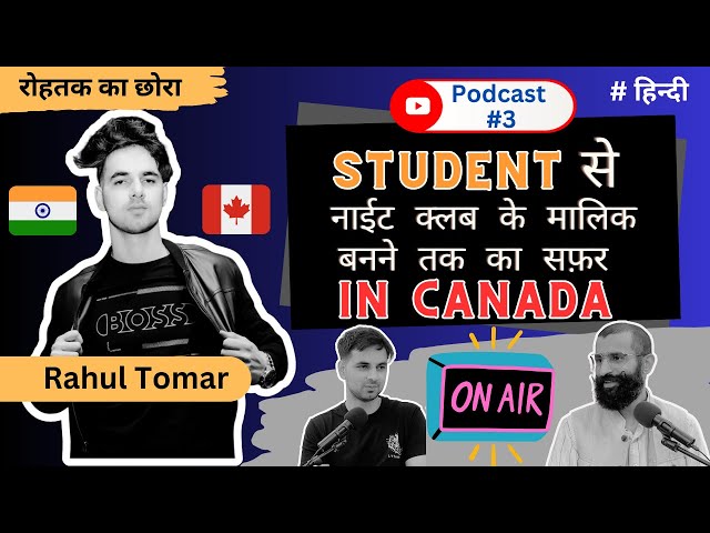 Podcast 3 | From Books to Beats : Rahul Tomar's Path to owning a Canadian Night Club on CSA Talks