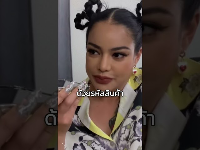 พิมรี่พาย เจอ ‘คอลเซ็นเตอร์’ โทรหา ดีลมาทำงานเลยให้มันจบๆ