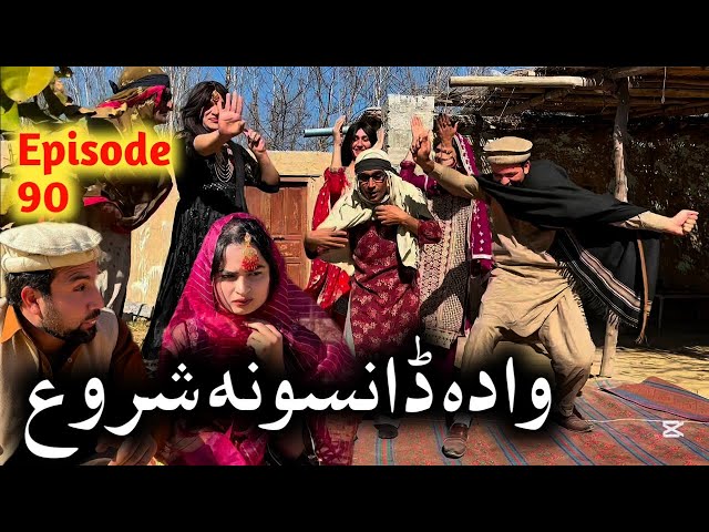 Wada Dansona Shoro// Khpala Weena Drama Episode 90 By Charsadda Vines Director SadiqKhan 2025 New