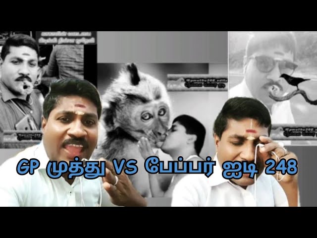 GP Muthu VS paper ID 248/ Funny Edited comedy Video