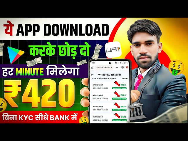 Online Paise Kaise Kamaye | Best Earning App Without Investment 2025 | Paise Kamane wala app