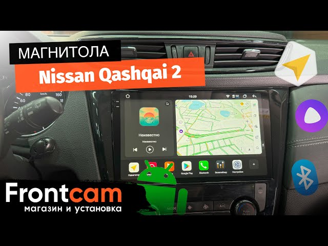 Магнитола Canbox PRO-Line 2K 4253 для Nissan Qashqai 2 на ANDROID