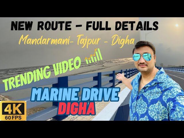 Digha Marine Drive | Full Route Details | How to Reach Digha Marine Drive #digha #mandarmani #tajpur