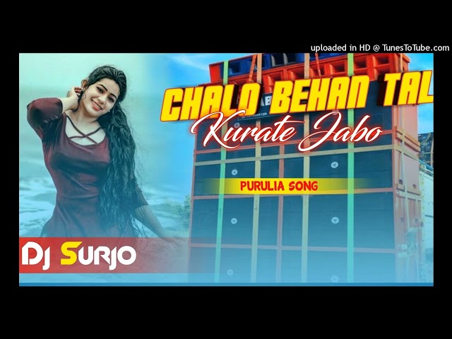 chalo behan tal kurate jabo song dj || op style mix dj || Dj Surjo Gopalpur (official)