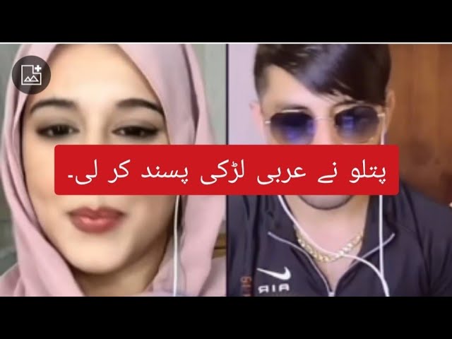 Patlu Proposed Arabic Girl on titok live | Titok live videos #patlu #tiktoklive #beautiful #arabic