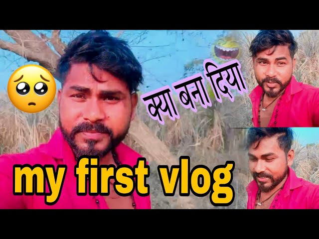 my first vlog viral video 2M 🤭🤭🤙📸👈#comedy #music #funny #viralvideo #comedyviralreels