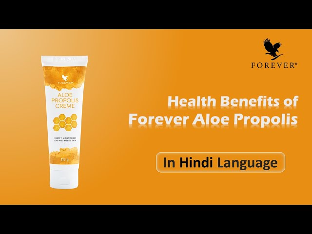 Forever Aloe Propolis Cream - Health Benefits in Hindi | FLP PERSONAL CARE | Bhairab Nandi