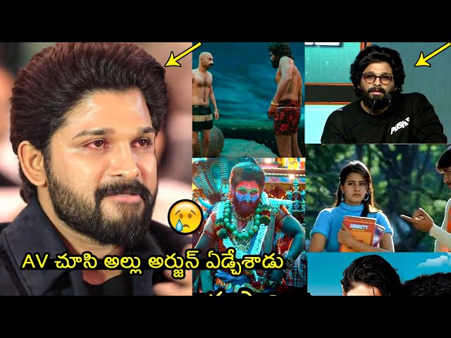 Allu Arjun EMOTIONAL Reaction To Pushpa Movie Entire Journey | Pushpa AV | Sukumar | FL