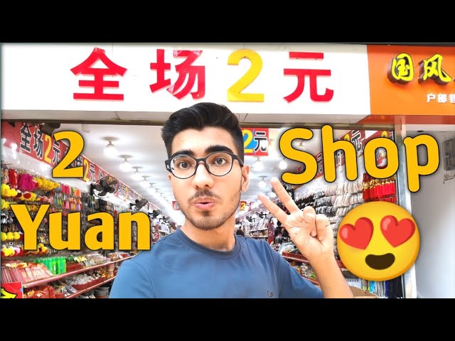 Cheapest shop in China 🇨🇳- 2 RMB shop 😍