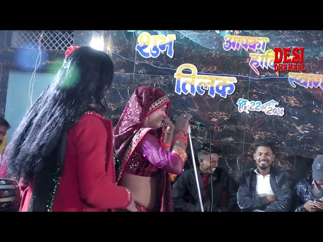 नौटंकी कॉमेडी || Nautanki || #bundelkhandi_comedy #bundeli_comedy 2024 #harshita_digital_photography