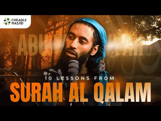 10 Lessons From Surat'l Qalam | Ustadh Abu Taymiyyah