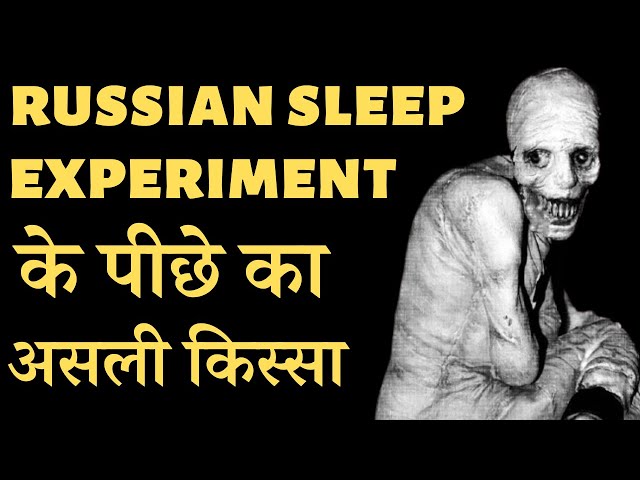 Was Russian Sleep Experiment Real or Hoax ? | Mysterious Nights India | Episode -  295#