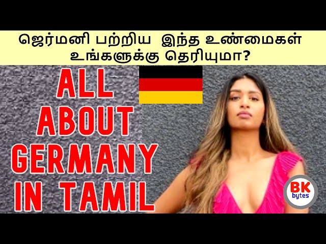 ஜெர்மனி பற்றிய  இந்த உண்மைகள் உங்களுக்கு தெரியுமா? | All about Germany in tamil | #bkbytes #bk