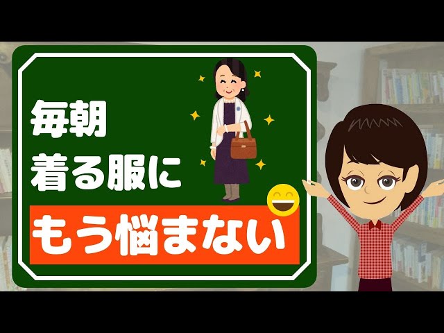 【クローゼット 収納】６つに仕分け服の整理！毎朝着る服がない時に実践価値あり