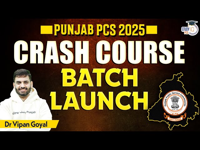 Punjab PCS 2025 Crash Course launched by Dr Vipan Goyal StudyIQ PCS