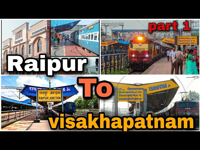 Raipur to Visakhapatnam by train❗Raipur junction to visakhapatnam junction❗Train journey❗vizag❗2024