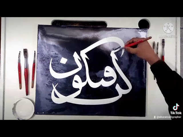 best calligraphy