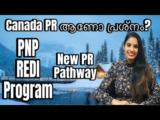 Canada PR PNP Program| PR നു ഉള്ള പുതിയ Pathway❤️| 2025