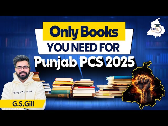 Best Books for Punjab PCS Exam Preparation | By G.S. Gill Sir | Punjab PCS 2025 | Punjab StudyIQ