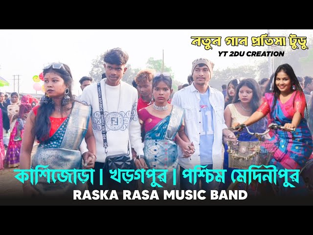 Kasijora Santali program video 2025 | Pratima Tudu | Raska Rasa Music Band