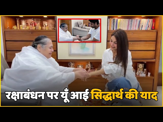 Shehnaaz Gill Celebrates Raksha Bandhan At Brahmakumaris With Sister ! Watch Video