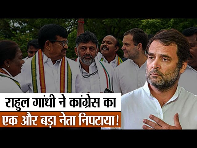 Resort Man DK Shivakumar can leave the Congress party because of Rahul’s Bharat Jodo Yatra