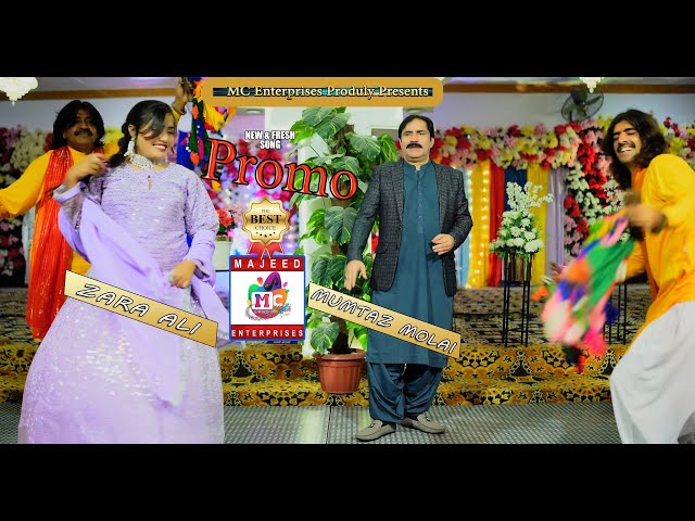 Promo | Mumtaz Molai | Zara Ali | Wedding Mashup | 2025 | 4K Video | Coming Soon | MC Enterprises |