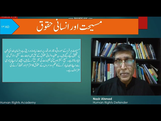 When Faith Meets Justice: Christianity’s Role in Human Rights. مسیحت اور انسانی حقوق کا جدید تصور