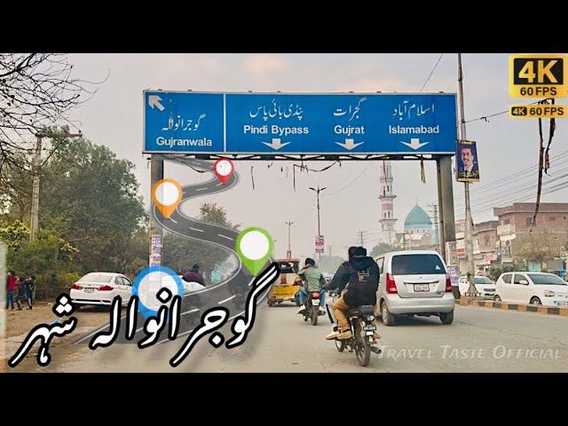 Relax Drive On Gujranwala Grand Trunk Road [4k] Pakistan 🇵🇰 Car Drive City Travel