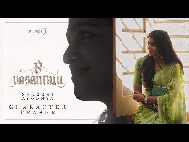 8 Vasantalu | Shuddhi Ayodhya Teaser | Ananthika Sanilkumar | Phanindra Narsetti |Hesham Abdul Wahab