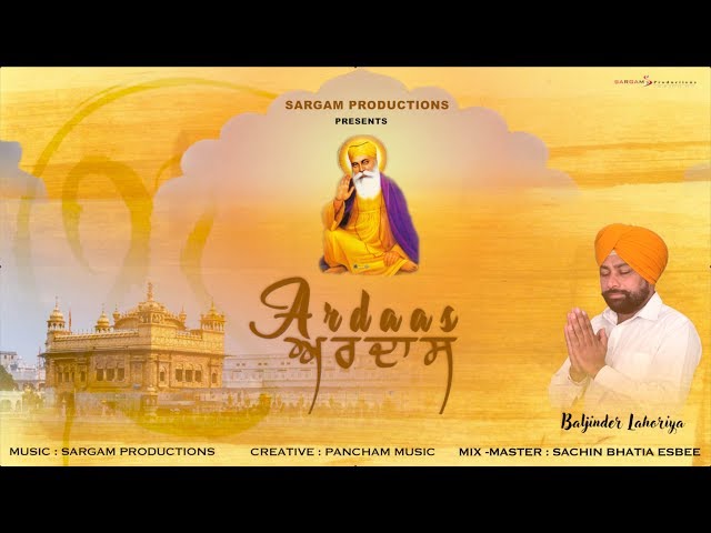 Ardaas || Nankana Sahib Pakistan || Baljinder Lahoria || Sargam Productions