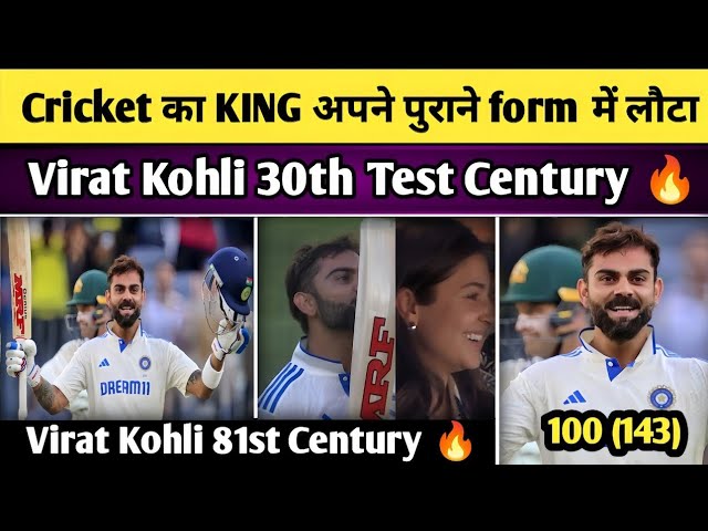 Virat Kohli's 81st Century | India Vs Australia Day 3 Highlights 2024 |