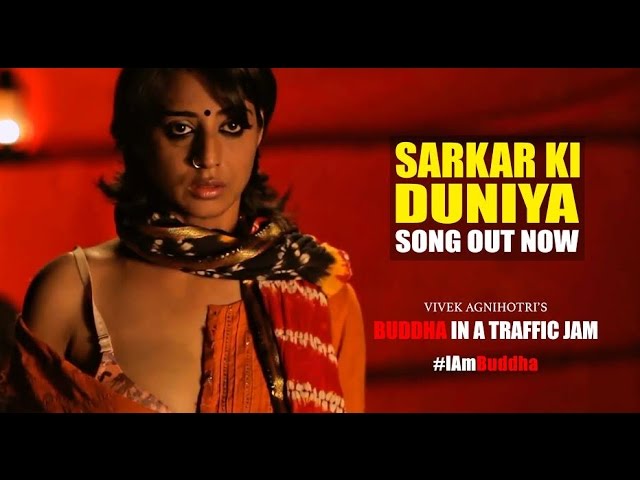 SARKAR KI DUNIYA | Buddha In A Traffic Jam | Vivek Agnihotri | Anupam Kher | Mahie Gill