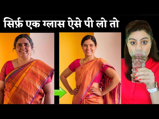 सिर्फ़ एक ग्लास ऐसे पी लो तो, 15 दिन में वज़न और तोंद ग़ायब | Fat Cutter Drink | How To Lose Weight