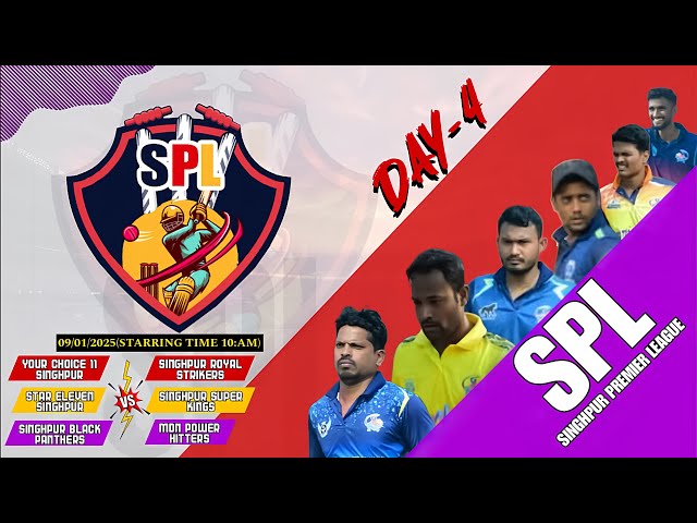 LIVE 🛑 CRICKET CARLSON : SINGHPUR PREMIER LEAGUE SEASON 8