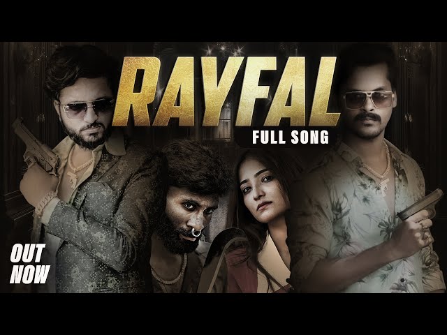 RAYFAL | KP RAJKUMAR | SUNNY BHAVSAR | KALPESH BHARWAD | RUCHA TRIVEDI | NEW SONG GUJARATI 2024 |