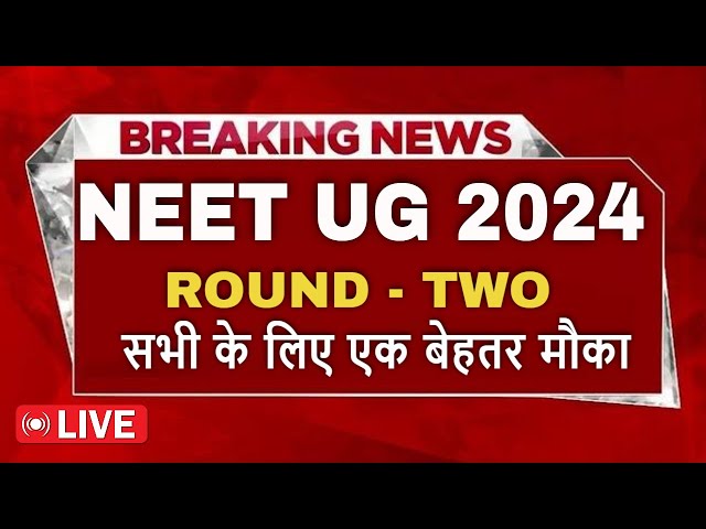 NEET UG 2024 | NEW MEDICAL COLLEGE | LATEST UPDATE ABOUT MBBS SEATS IN MCC