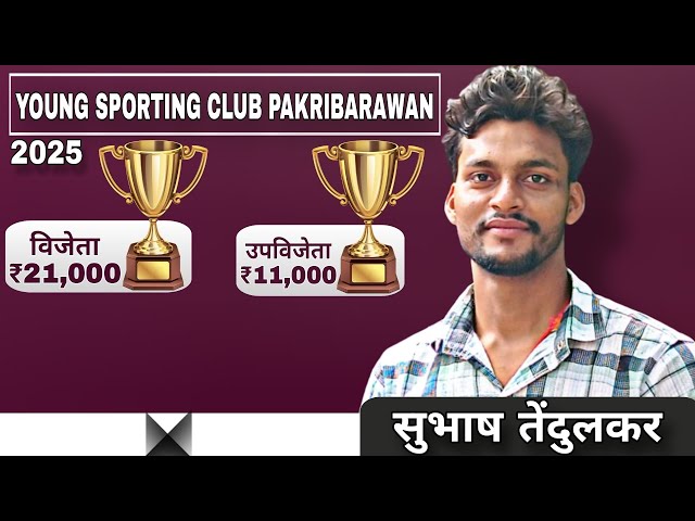 🏆..|| 7TH league match..YOUNG SPORTING CLUB PAKRIBARAWAN..||