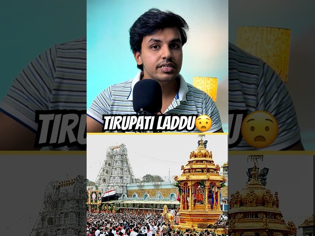 Tirupati Balaji laddu controversy!!