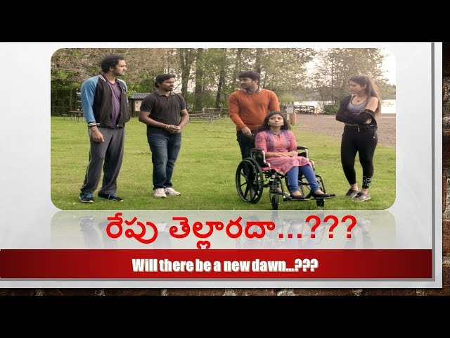 Repu Tellarada Full Episode - Firangi Rambabu | Comedy Web Series | SEVENTH HILL ENTERTAINMENT