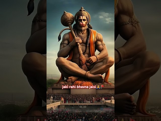 jaki rahi bhavna jaisi🙏🌸 #trending #viralvideo #explore #hanumanji #bajrangbali #rambhakt