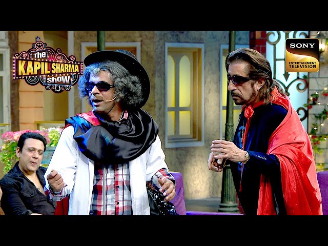 उल्टा Cape पहन कर Dr, Gulati को करना है Celebrate | The Kapil Sharma Show S1| Ek Kalakaar Anek Andaz