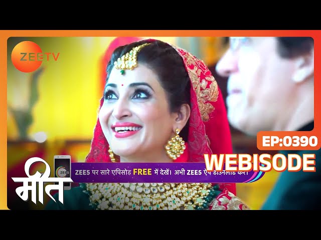 Meet | Ep - 390 | Webisode | Oct, 25 2022 | Ashi Singh, Shagun Pandey, Abha Parmar | Zee TV