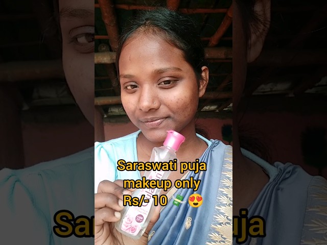 Duskyskin saraswati puja makeup tutorial 2025 🤎😍✨ #youtubeshorts #makeup #kalomaya only Rs-/10 🌸🌻❤